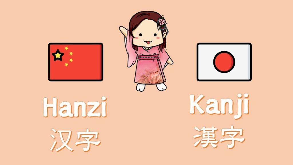 hanzi-an-d-kanji-1024x576