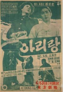 Arirang Coreano Arirang Coreano<br />